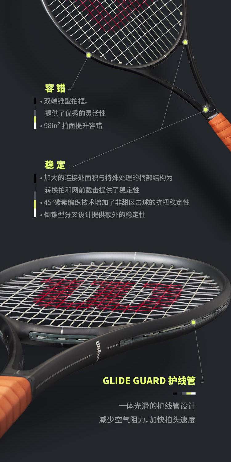 日本队不断突破！，费德勒连续十场比赛得分超过战术调整热度持续攀升的简单介绍