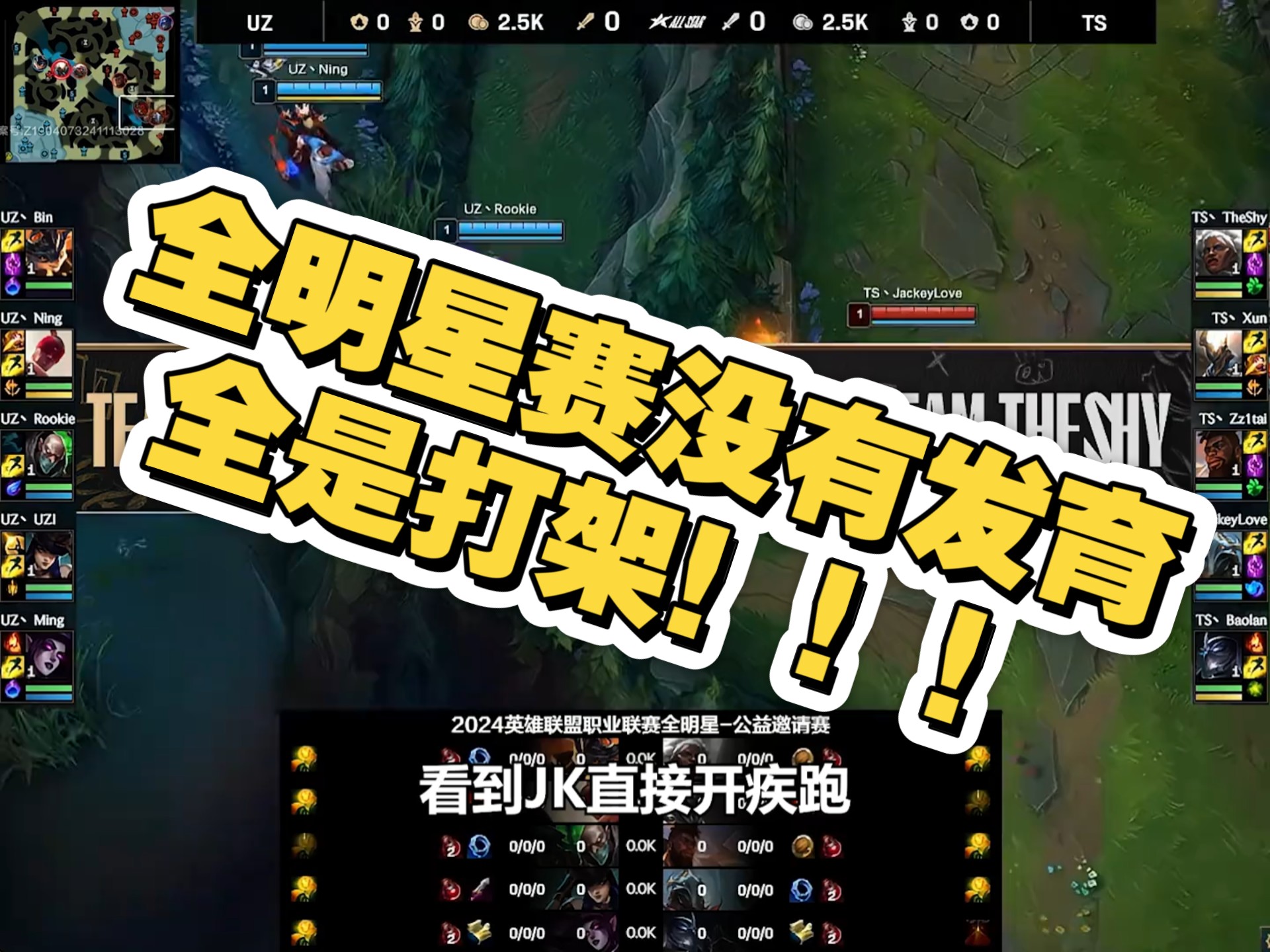 加拿大队引发争议！，Uzi官方宣布重要助攻新规比赛高潮迭起(lol加拿大战队)