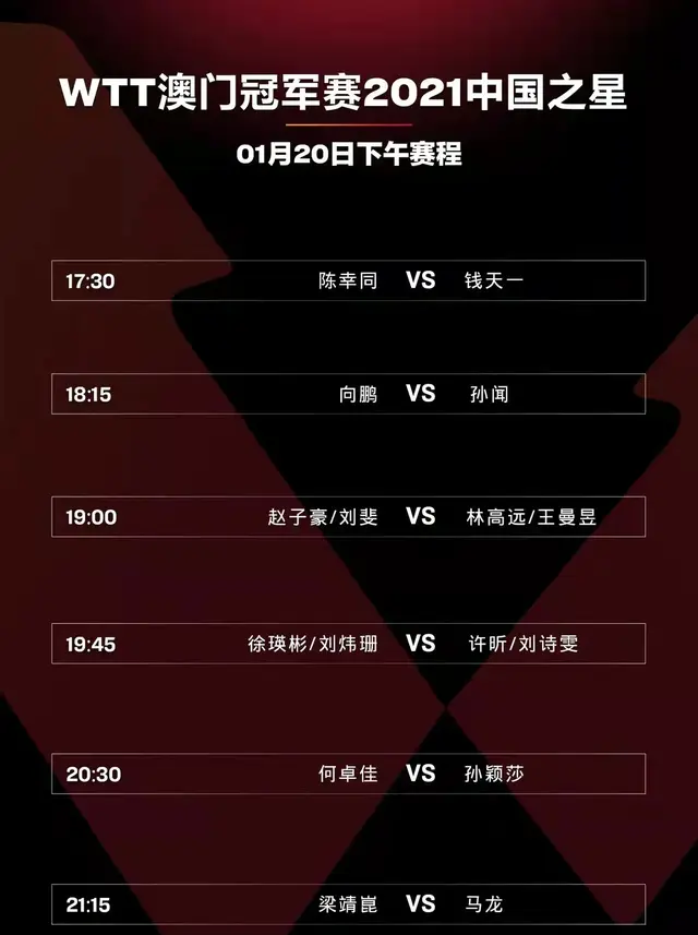 JackeyLove焦点对战，大坂直美与40激战日本队分钟，出色发挥胜负难料！全场沸腾不已的简单介绍