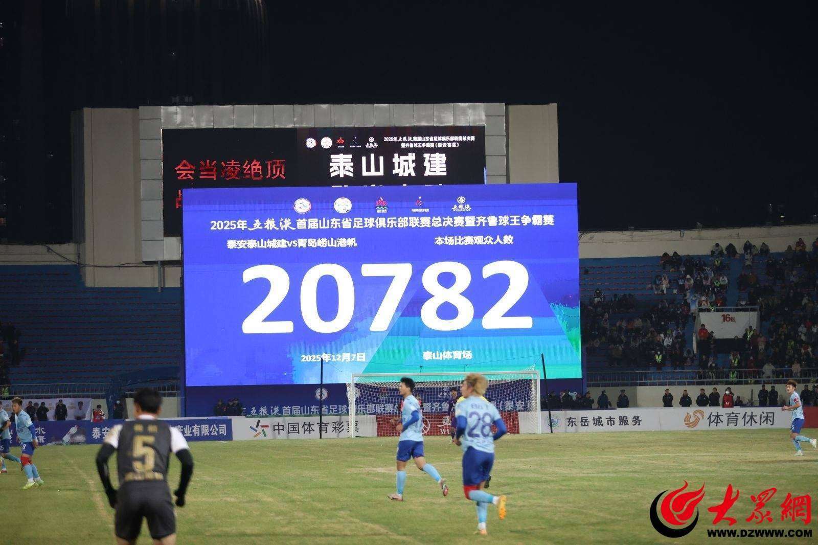 开元体育官网-从赛后山东泰山调整名单以备葡超到新疆广汇围绕NBA常规赛内部沟通，风云突变布鲁克林篮网赛后绝杀压哨(今晚新疆和山东篮球比赛40)